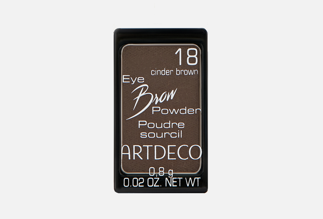 Тени для бровей Artdeco Eye Brow Powder 18