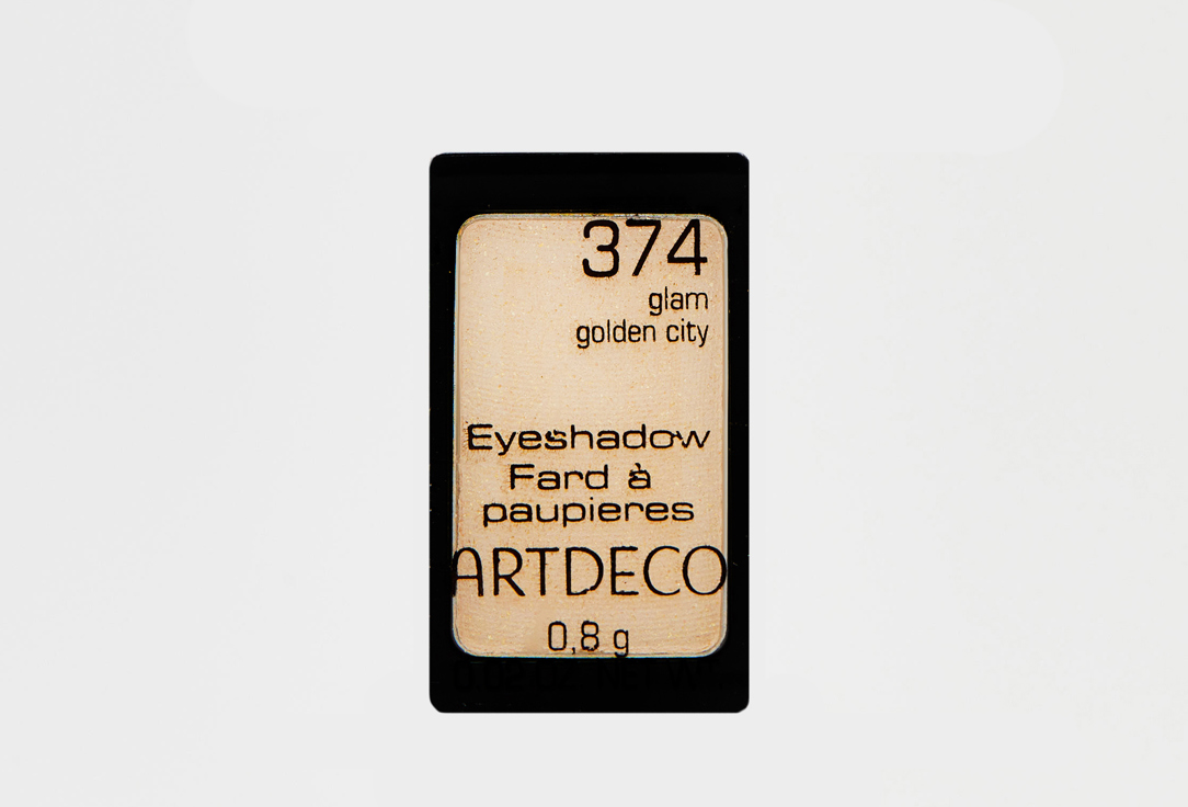 Тени для век с блестками ARTDECO Eyeshadow Glamour 0.8 г