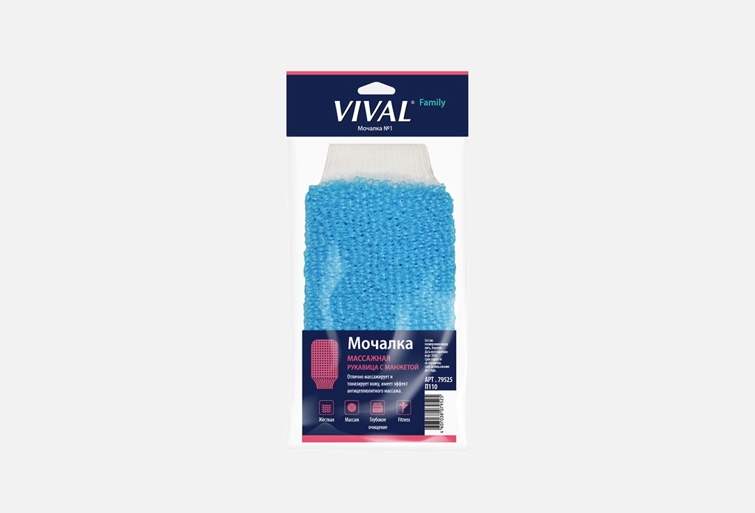 Мочалка массажная рукавица с манжетой (в ассортименте) VIVAL рукавица с манжетой  