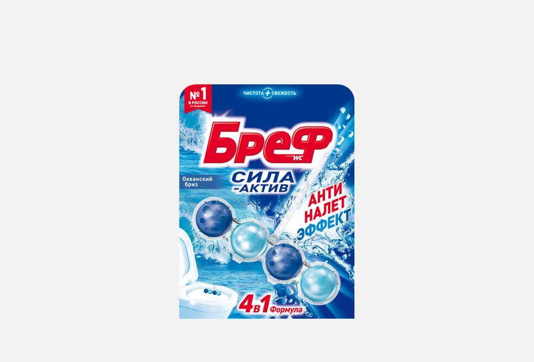 Изображение товара Туалетный блок для унитаза Бреф сила-актив океанский бриз