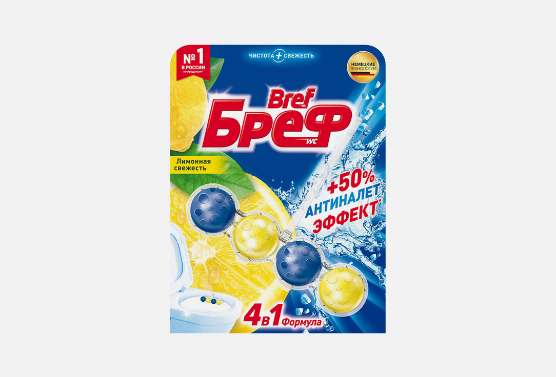 Туалетный блок для унитаза БРЕФ Lemon 1 шт цена и фото