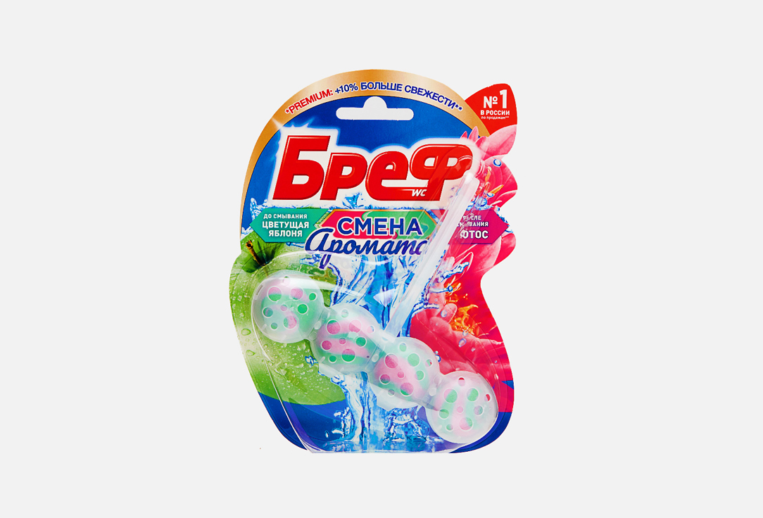 Блок для чистки унитаза БРЕФ Perfume Switch, яблоня-лотос 50 г