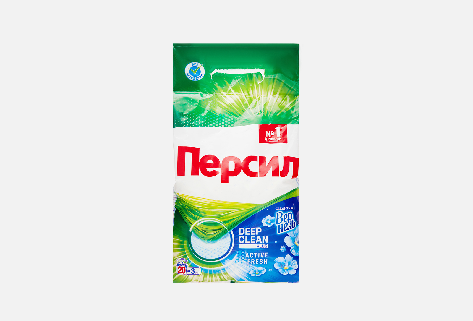 Персил Порошок Купить В Екатеринбурге