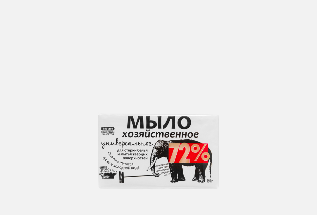 

Мыло хозяйственное НЕВСКАЯ КОСМЕТИКА, 72% универсальное 180 г