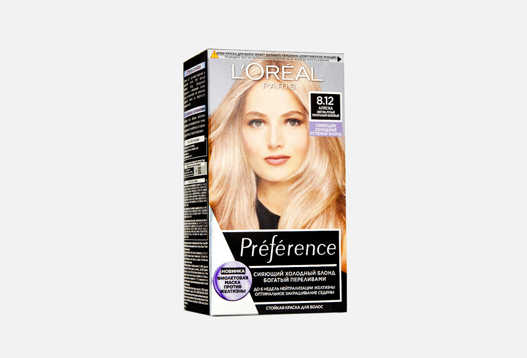 Стойкая крем-краска для волос L'Oreal Paris Préférence Cool Blondes 8.12, Аляска