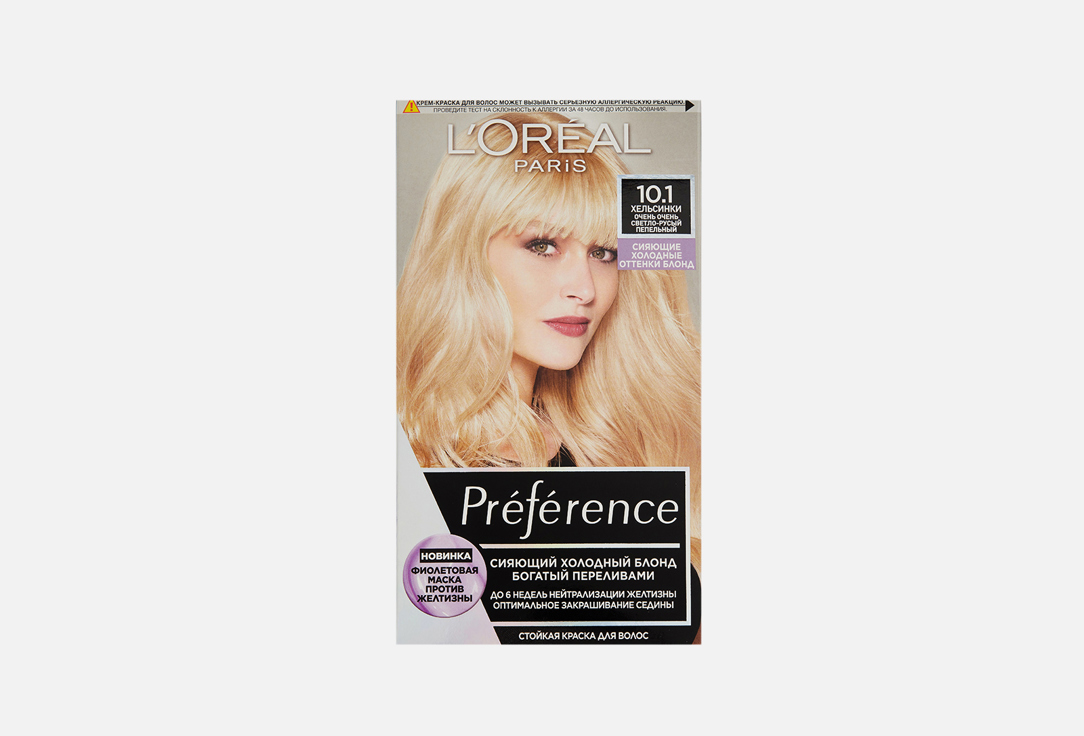 Стойкая крем-краска для волос L'Oreal Paris Préférence Cool Blondes 10.1, Хельсинки