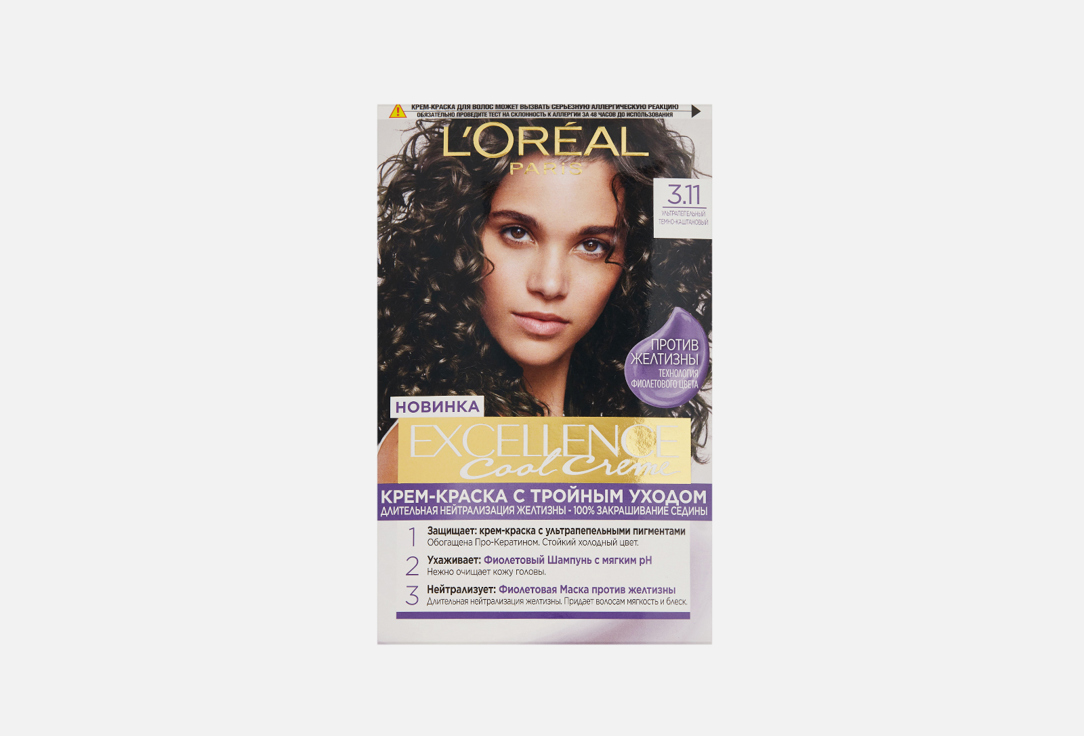 Краска-уход для волос L'Oreal Paris Excel Cool Cremes 3.11, Ультрапепельный, темно-каштановый