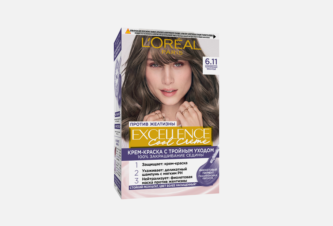 Краска-уход для волос L'Oreal Paris Excel Cool Cremes 6.11, Ультрапепельный, темно-русый