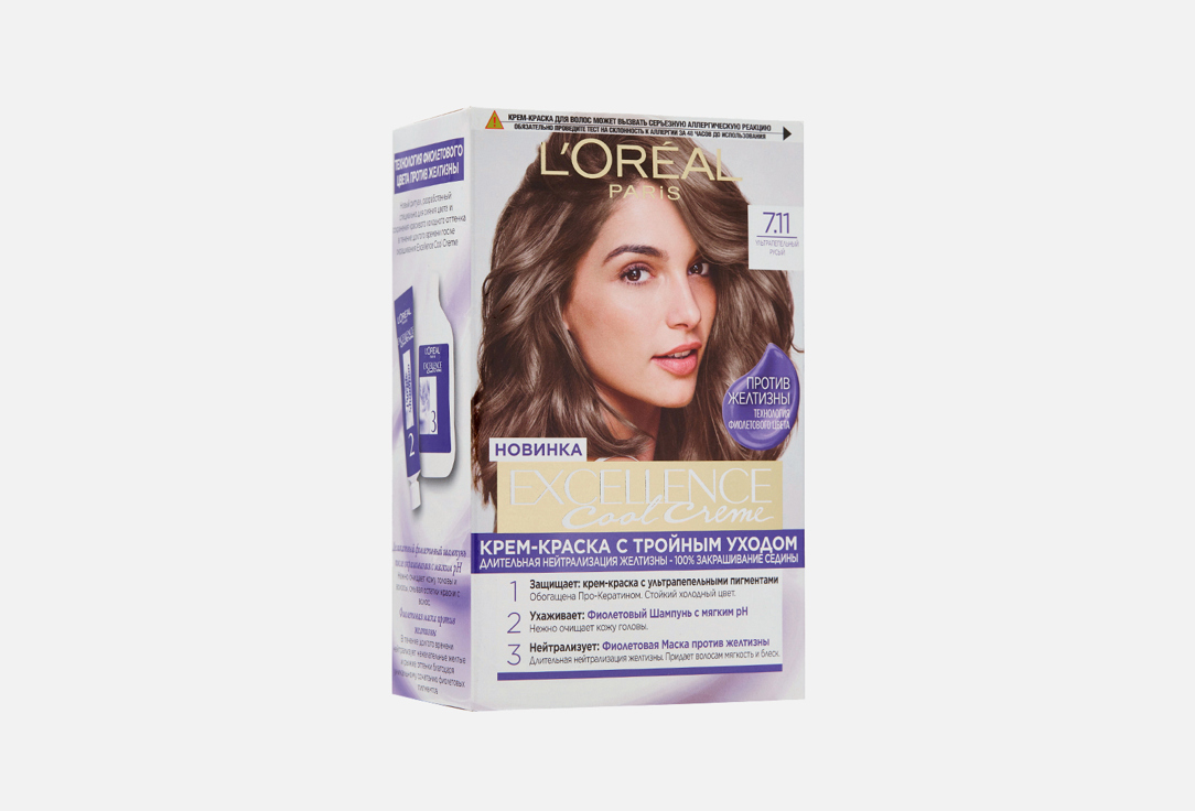 Краска-уход для волос L'Oreal Paris Excel Cool Cremes 7.11, Ультрапепельный, русый