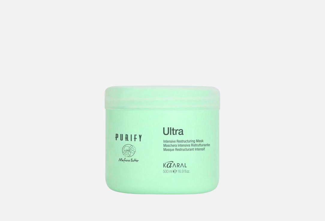 Изображение товара интенсивная восстанавливающая маска Kaaral Purify Ultra