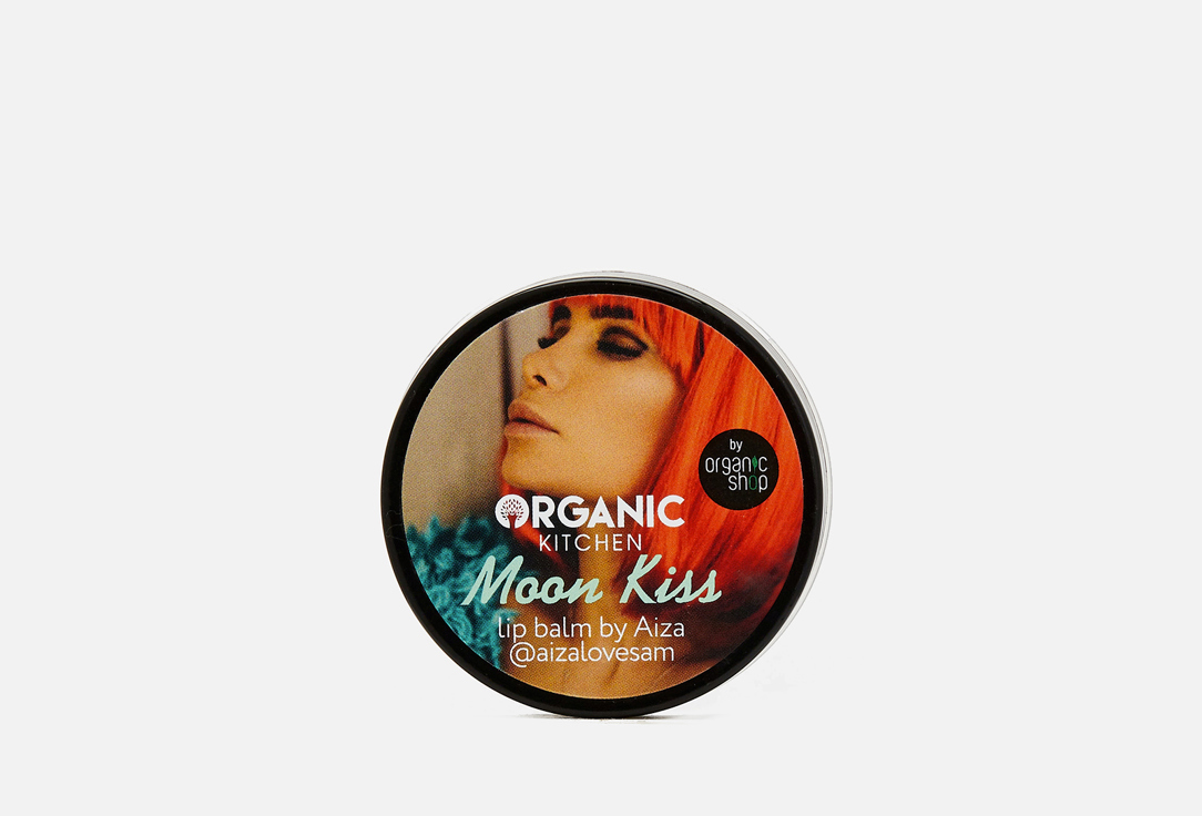 Бальзам для губ  от @aizalovesam Organic Kitchen Moon Kiss by Aiza 