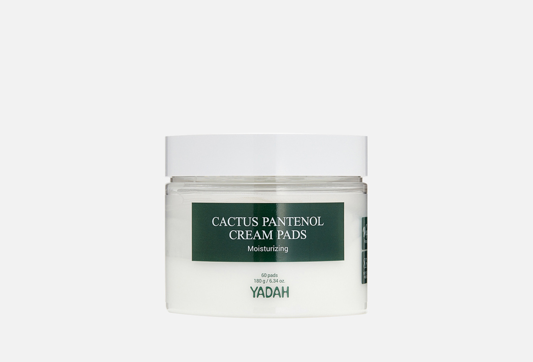 Увлажняющие диски для лица с пантенолом YADAH CACTUS PANTHENOL CREAM PADS 60 шт увлажняющие диски для лица с пантенолом yadah cactus panthenol cream pads 60 шт