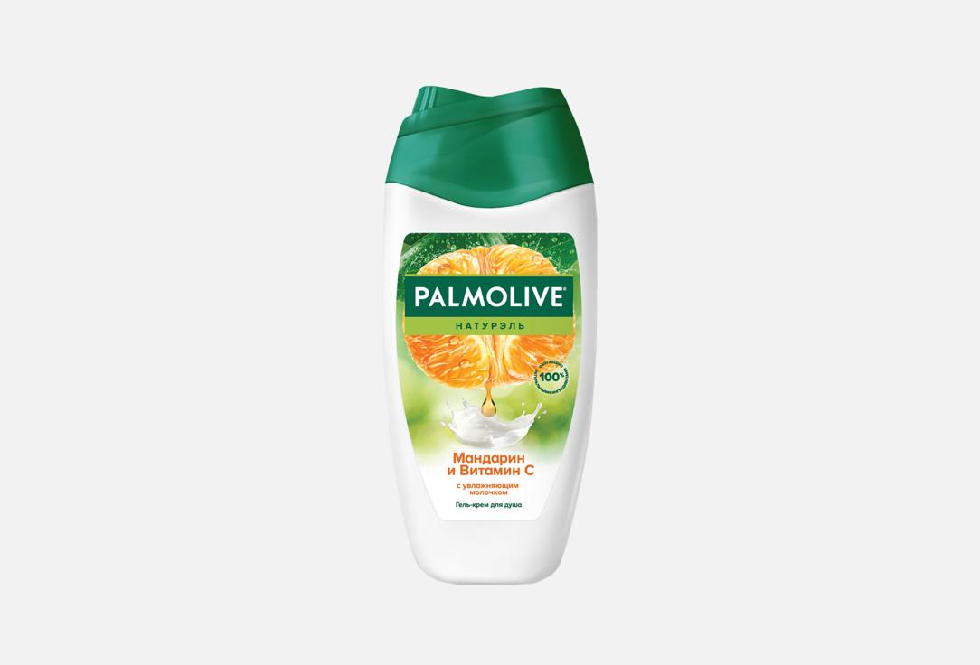 Гель для душа PALMOLIVE Натурэль, Мандарин и Витамин С 250 мл