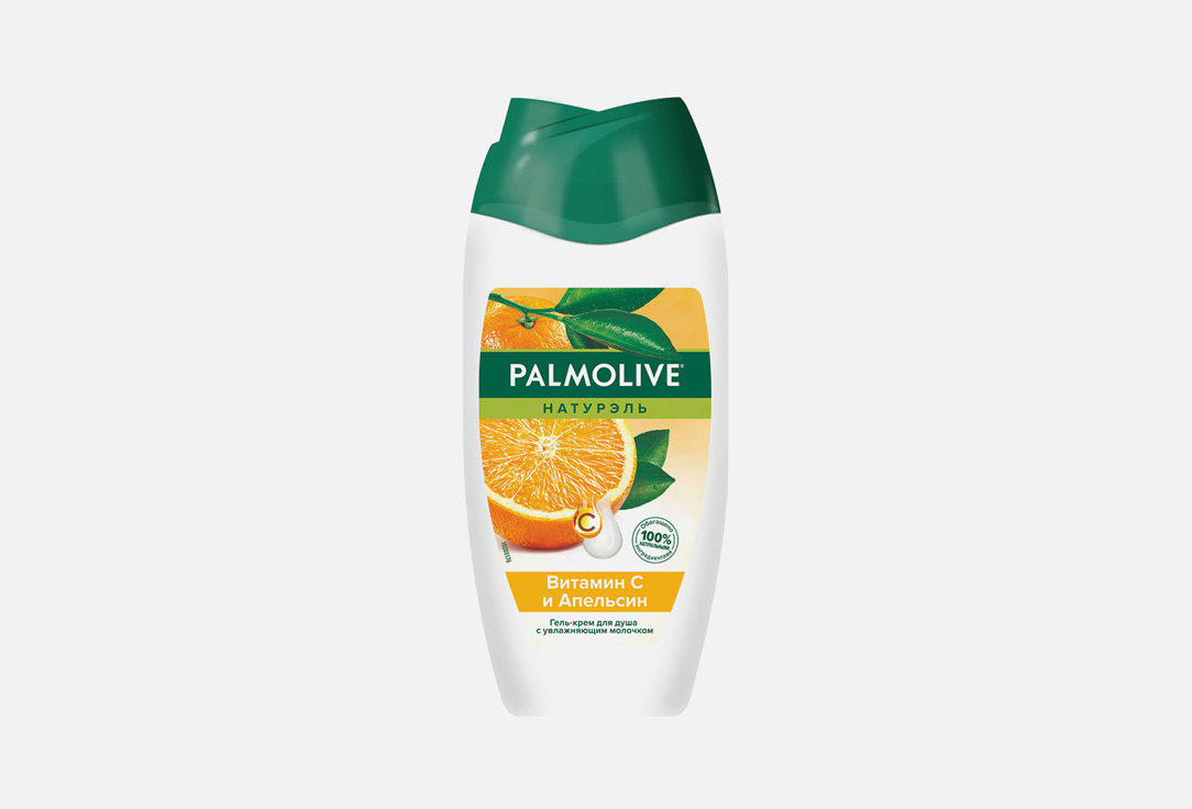 Гель-крем для душа PALMOLIVE Naturals Vit C and Orange 250 мл гель крем для душа palmolive натурэль витамин с и апельсин с увлажняющим молочком 250мл