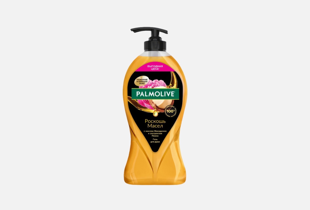 Luminous Oil Macadamia Peony 750 мл 808₽