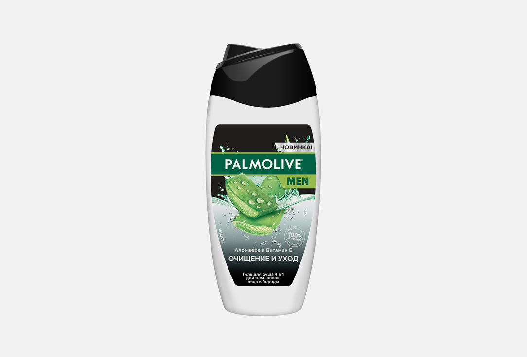 Гель для душа PALMOLIVE Pure & Care 250 мл palmolive гель для душа и шампунь 4в1 men очищение и уход 250 мл х 2 2 шт