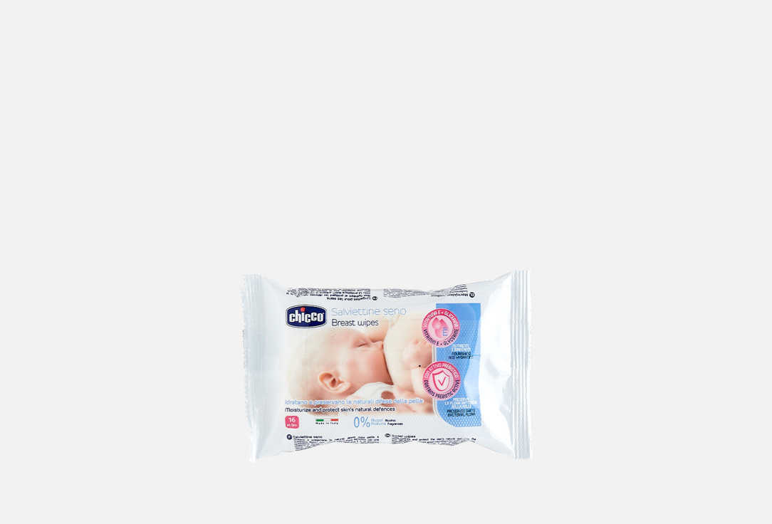 Салфетки для груди CHICCO Очищающие 16 шт chicco baby nail scissors ножницы в чехле 0м розовый