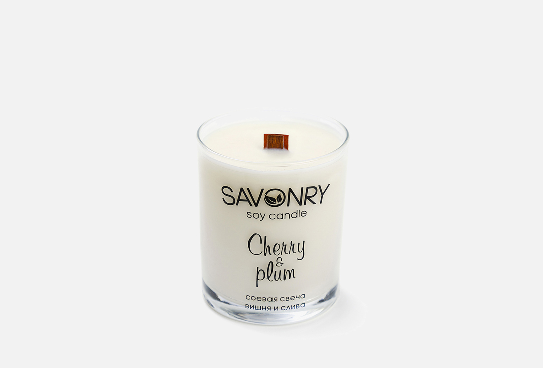Ароматическая соевая свеча SAVONRY CHERRY and PLUM 200 мл свеча savonry свеча ароматическая соевая вишня и слива