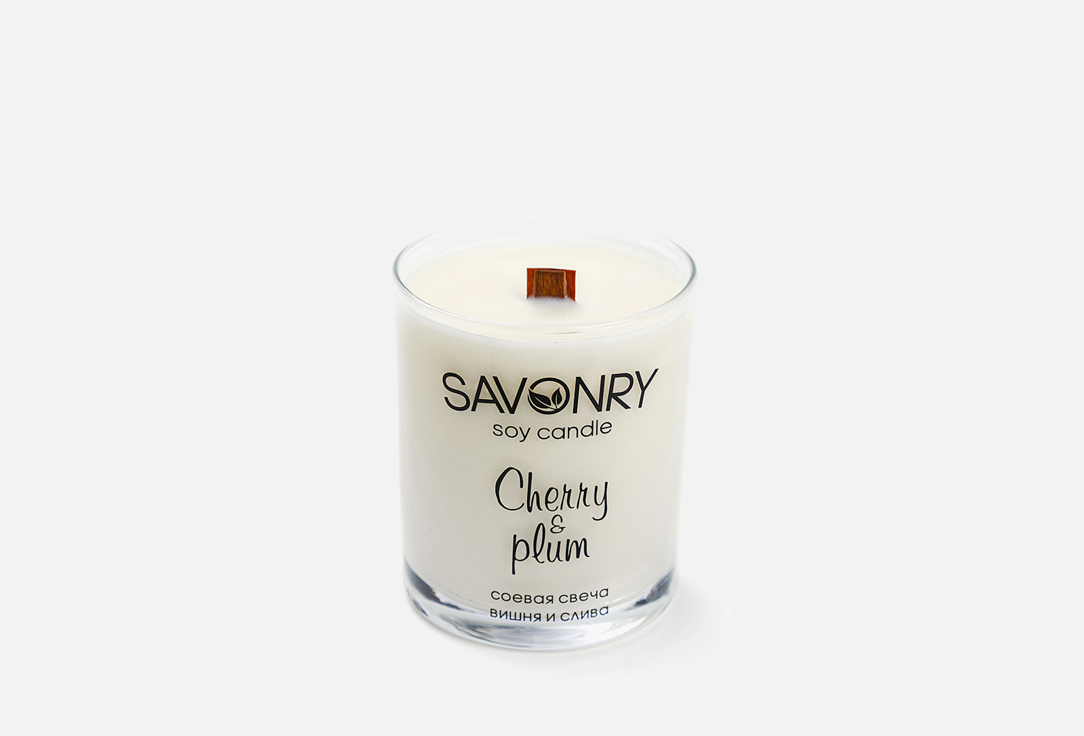 Ароматическая соевая свеча SAVONRY CHERRY and PLUM 200 мл ароматическая свеча cherry blossom вишня в цвету свеча 680г
