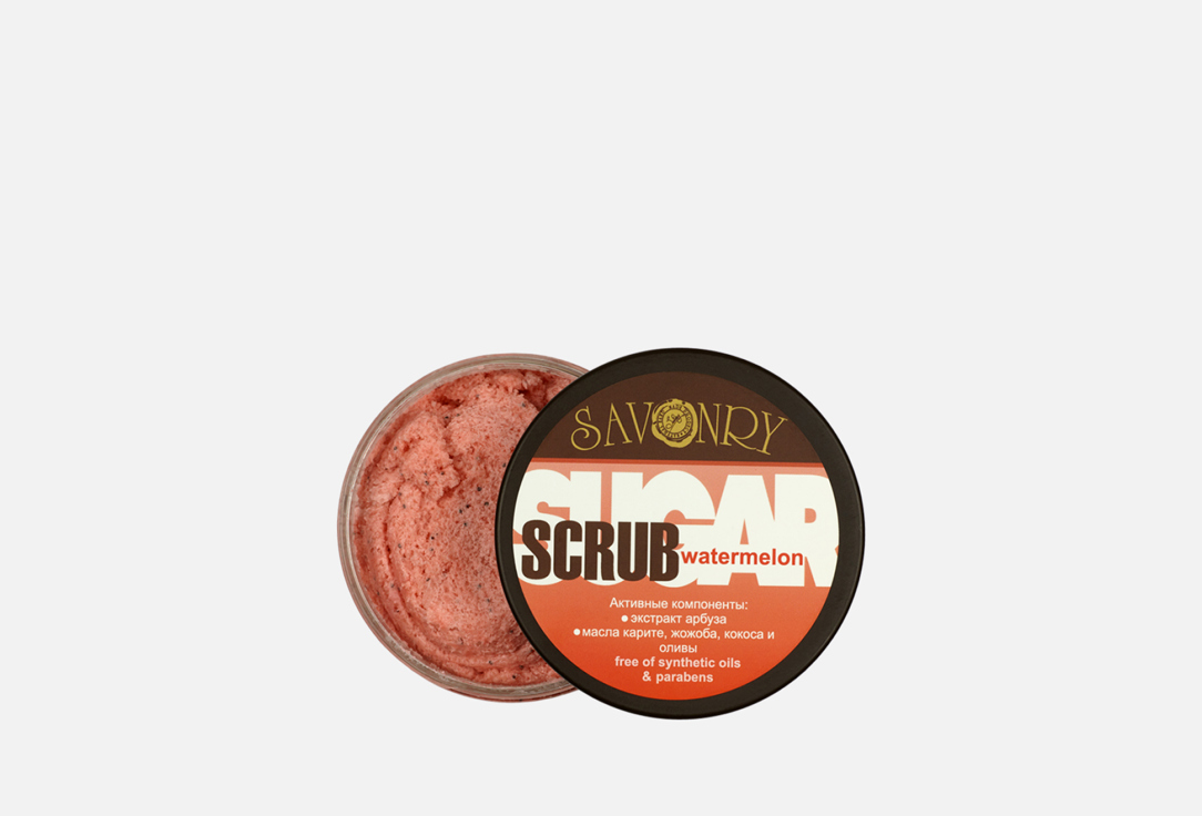 Изображение товара Скраб для тела с экстрактом арбуза Savonry Watermelon