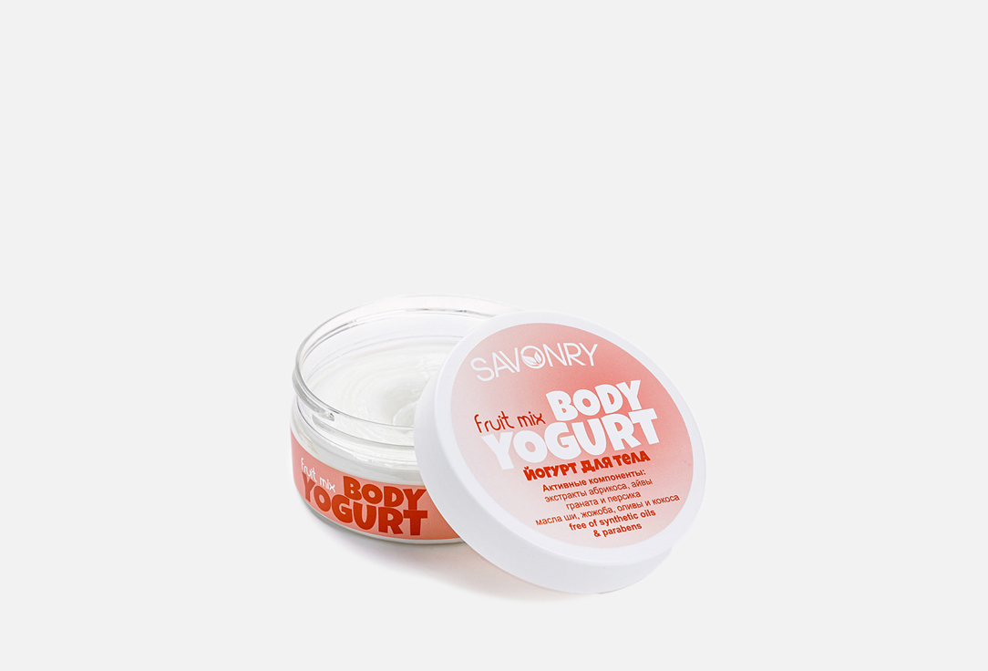 Изображение товара Йогурт для тела с миксом фруктовых экстрактов Savonry Fruits mix