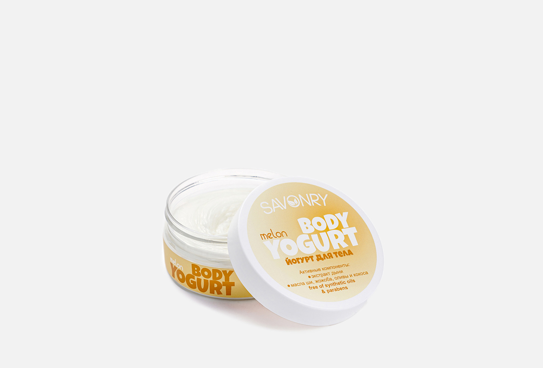Изображение товара Йогурт для тела с экстрактом дыни Savonry Melon