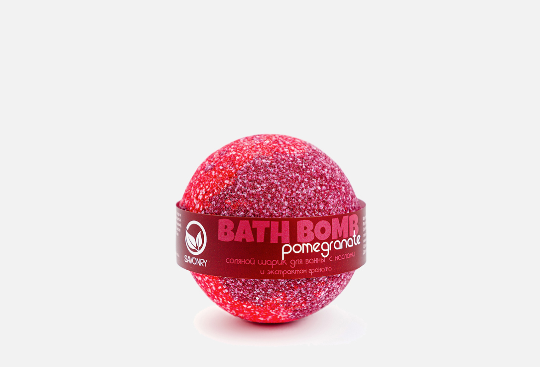 Бурлящий шарик с увлажняющими маслами  Savonry Pomegranate 