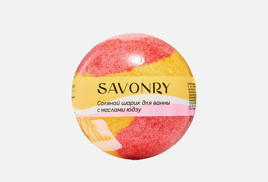 Yuzu 1 шт