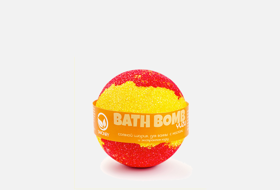 Изображение товара Бурлящий шарик для ванн с увлажняющими маслами Юдзу Savonry Yuzu 120 г