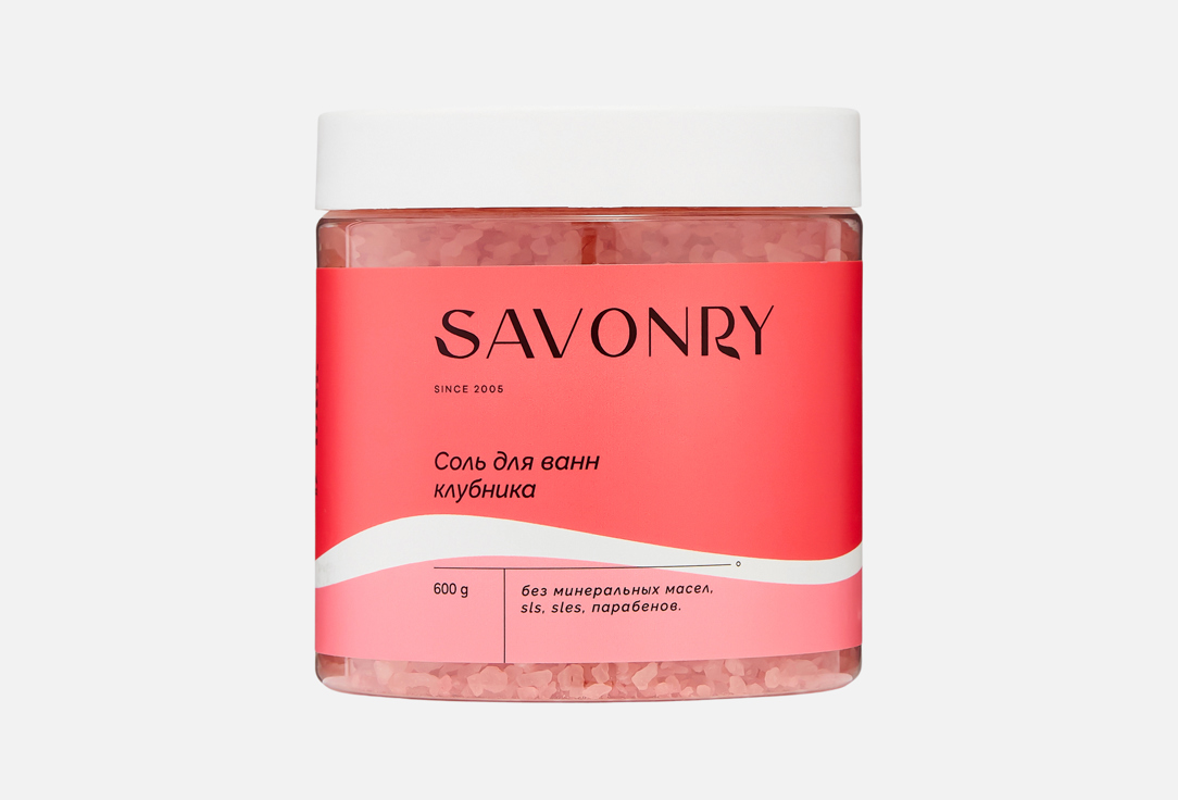 

Соль для ванны SAVONRY, Strawberry 600 г