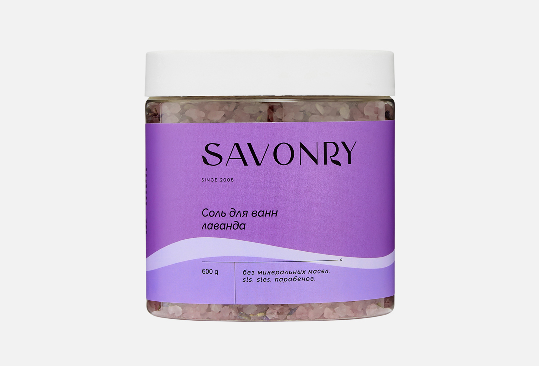

Соль для ванны SAVONRY, Lavander 600 г