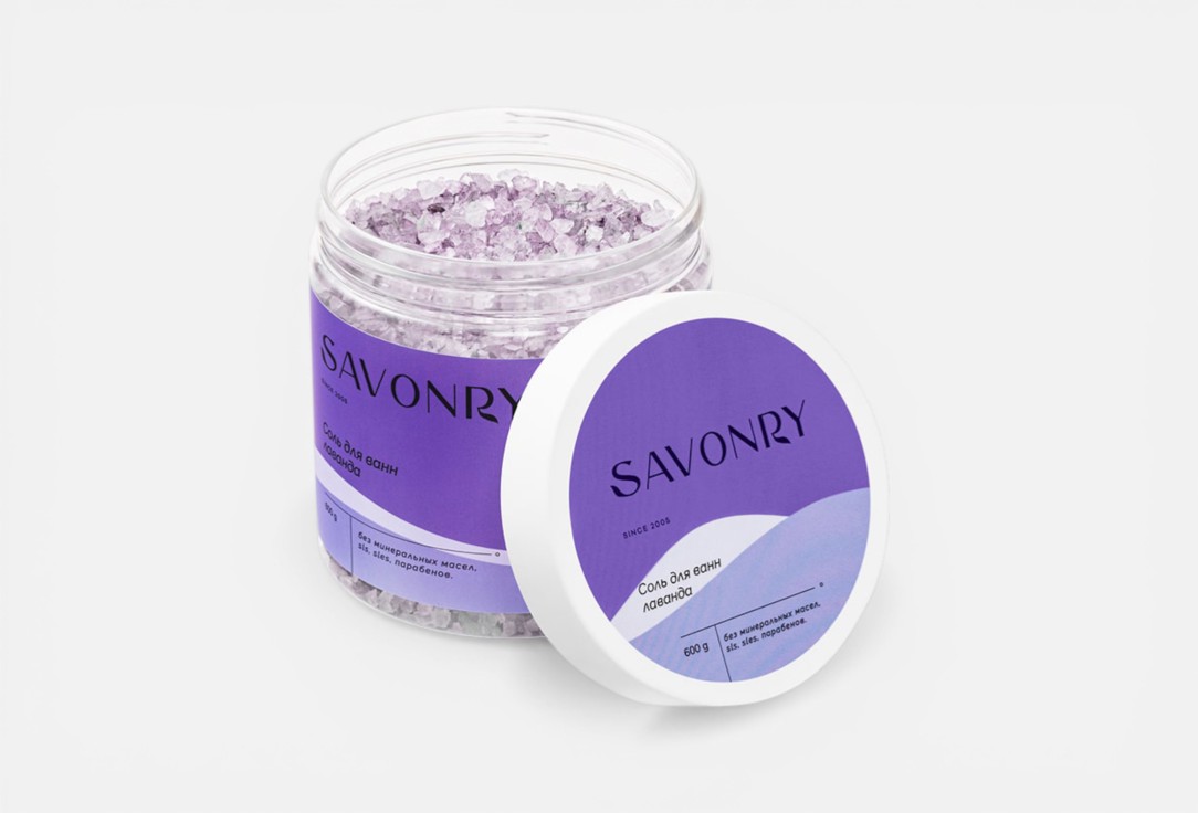 Соль для ванны SAVONRY Lavander 600 г