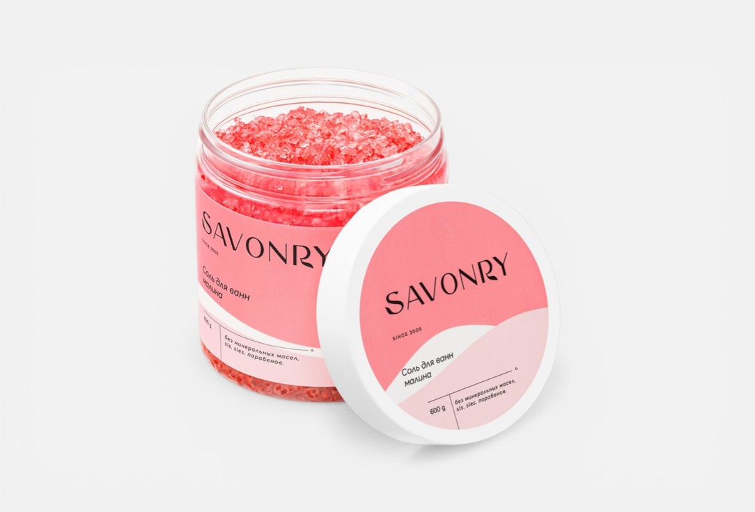 

Соль для ванны SAVONRY, Rasberry 600 г