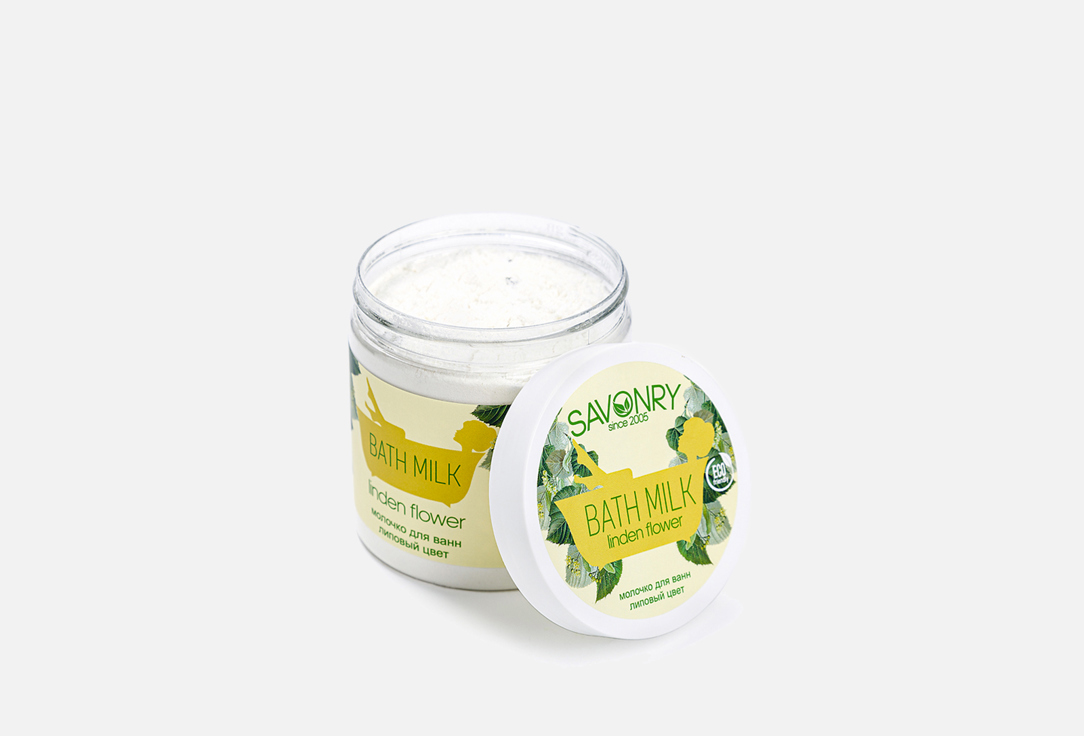 Сухое молоко для ванны SAVONRY Lime color  500 мл