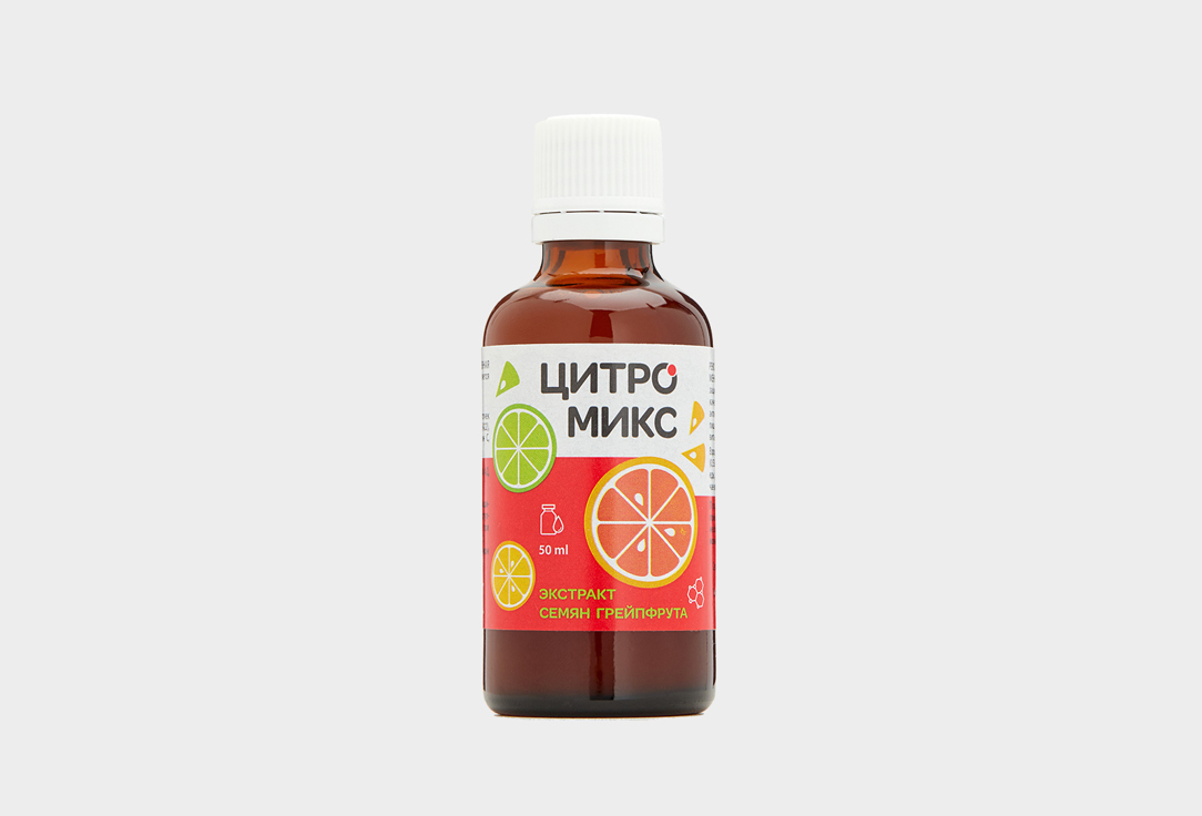БАД для укрепления иммунитета Citro Mix экстракт семян грейпфрутавита, витамины С, А, D3 