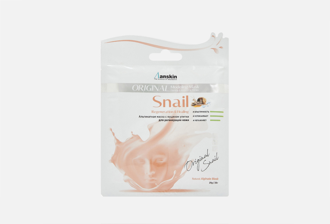 Изображение товара Альгинатная маска с муцином улитки ANSKIN Original Snail Modeling Mask