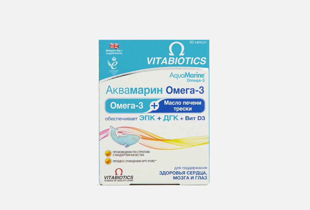 омега-3 VITABIOTICS Aquamarine 540 мг в капсулах 60 шт омега 3 doppelherz 1080 мг в капсулах 60 шт