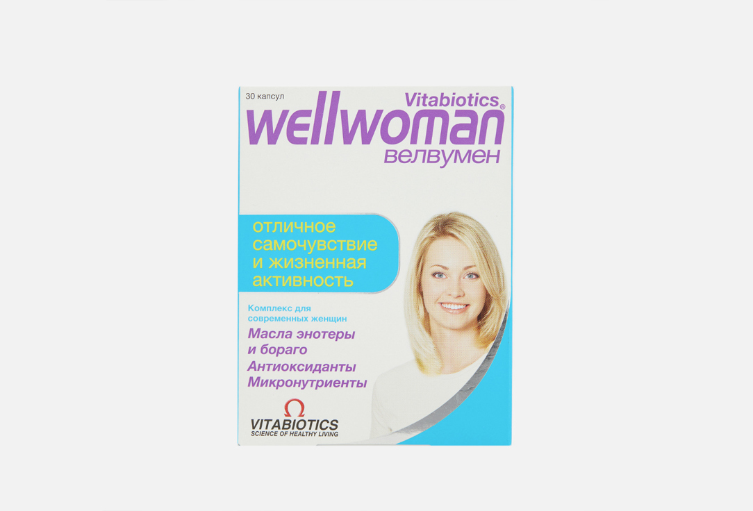 Комплекс витаминов для женского здоровья VITABIOTICS Wellwoman магний, витамин c в капсулах 30 шт комплекс витаминов vitabiotics menopace plus 56 шт