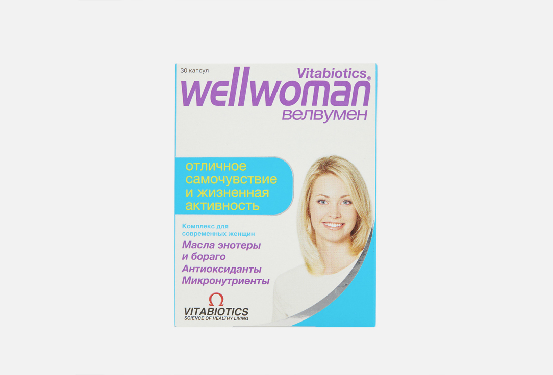 Комплекс витаминов для женского здоровья VITABIOTICS Wellwoman магний, витамин c в капсулах 30 шт