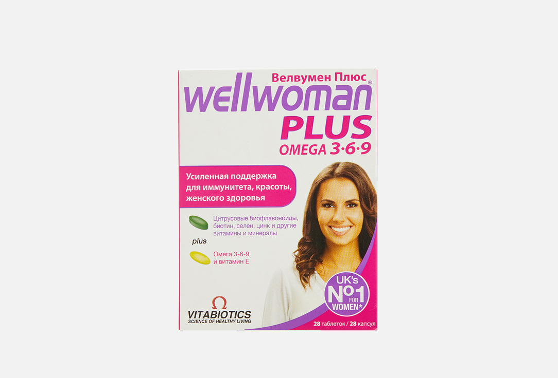 цена Комплекс витаминов для женского здоровья VITABIOTICS Wellwoman Plus Витамины С, e 56 шт