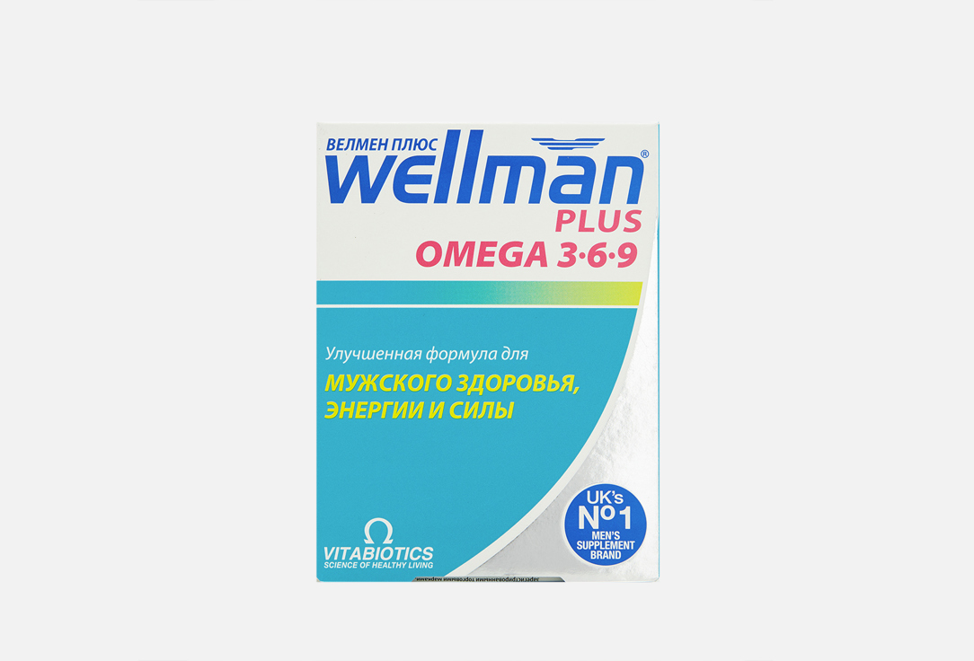 БАД для мужского здоровья Vitabiotics Wellman Plus Омега-3, Витамин C, магний 