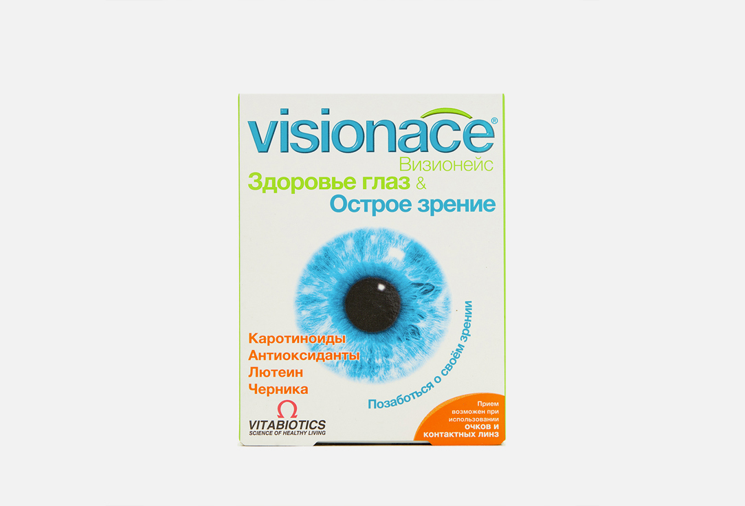 бад для поддержки зрения VITABIOTICS Visionace Экстракт черники в капсулах 30 шт бад для поддержки зрения омеганол эйкозапентаеновая кислота 146 мг в капсулах 30 шт