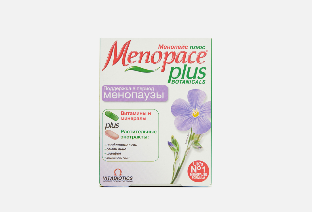 Комплекс витаминов для женского здоровья VITABIOTICS Menopace Plus Витамины С, РР 56 шт комплекс витаминов vitabiotics menopace plus 56 шт