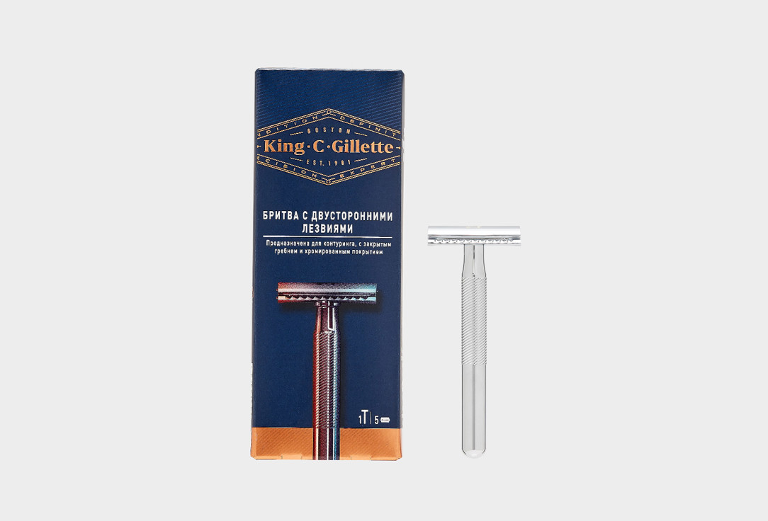 Double Edge Razor