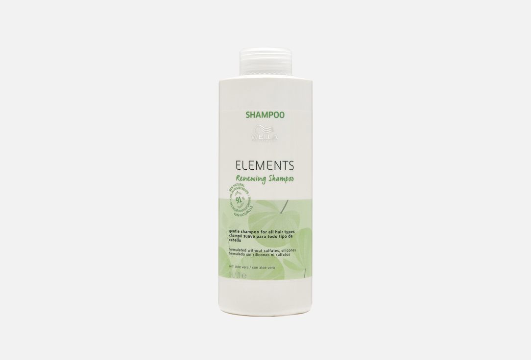 Обновляющий шампунь для всех типов волос Wella Professionals Elements Renewing Shampoo 