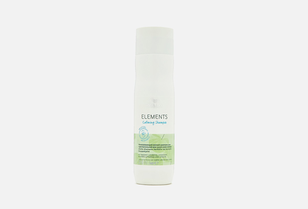  Мягкий успокаивающий шампунь для чувствительной или сухой кожи головы Wella Professionals Elements Calming Shampoo 
