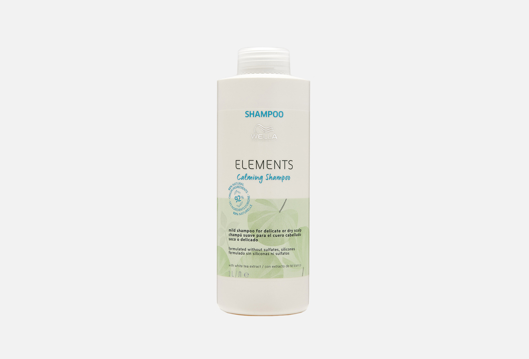  Мягкий успокаивающий шампунь для чувствительной или сухой кожи головы Wella Professionals Elements Calming Shampoo 