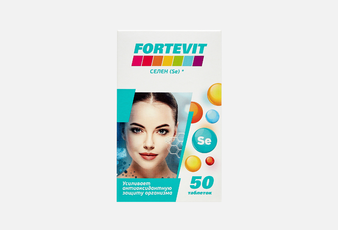 Селен FORTEVIT 50 мкг в таблетках 