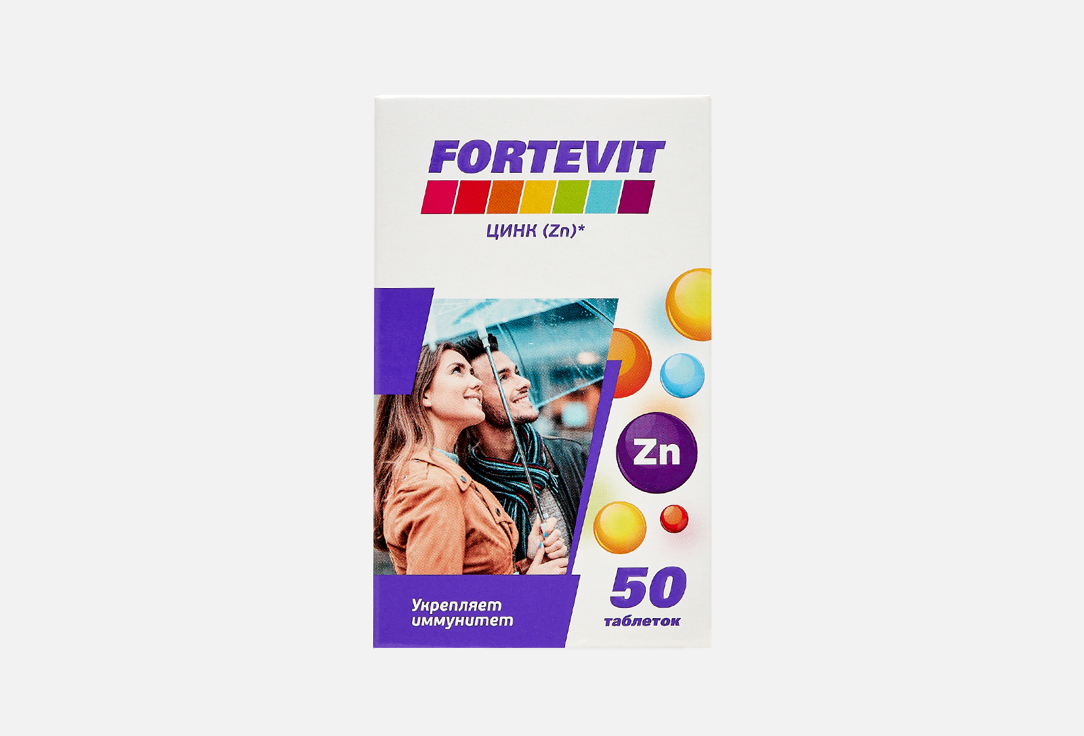 цена Цинк FORTEVIT 10 мг в таблетках 50 шт