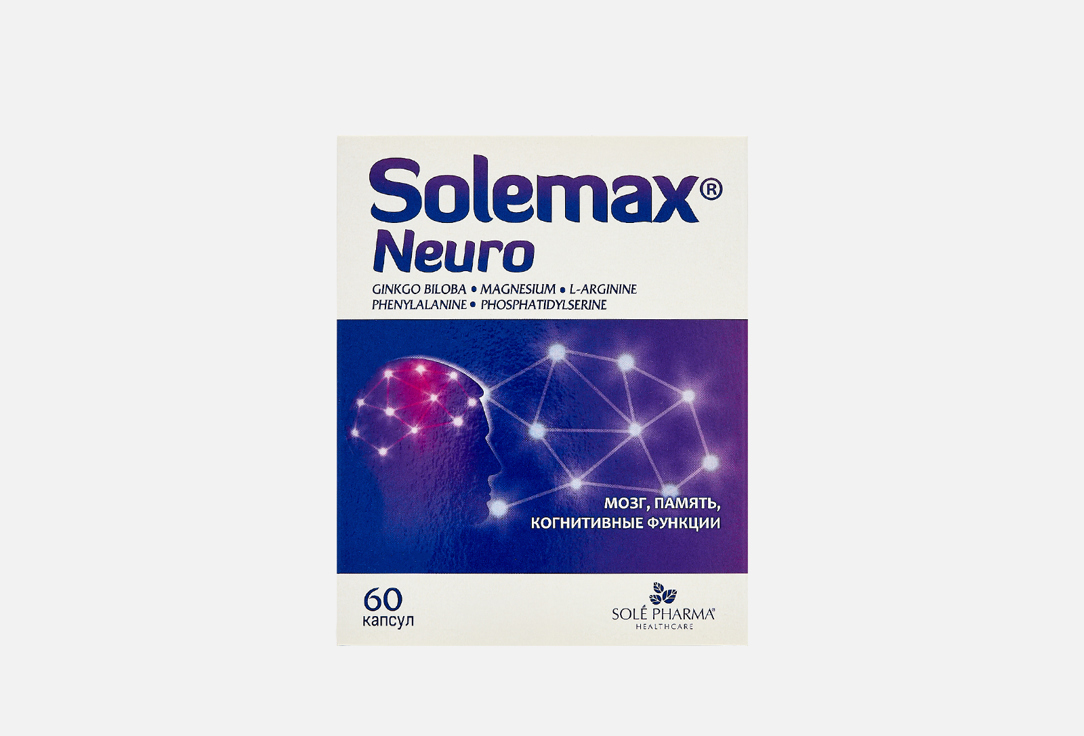 бад для улучшения памяти и внимания SOLE PHARMA HEALTHCARE Solemax Neuro Оксид магния в капсулах 60 шт биологически активная добавка в капсулах 5в1 sole pharma healthcare artroveron 60 шт
